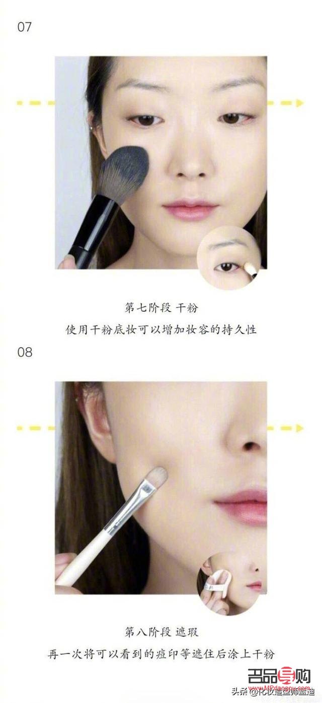 彩妆怎么挂(彩妆上装步骤)