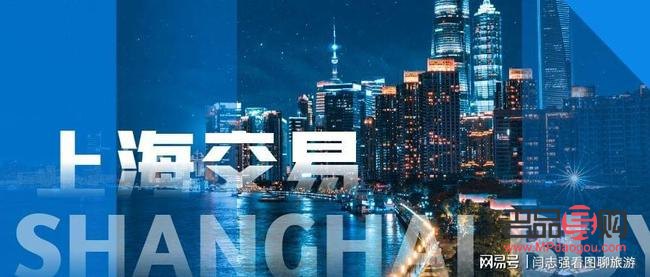 黄金交易所行情(上海黄金交易所行情)