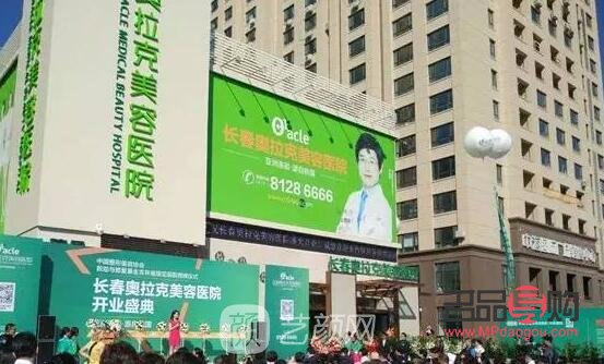 <h3>林口美容哪家好？探寻林口地区美容行业的佼佼者</h3>