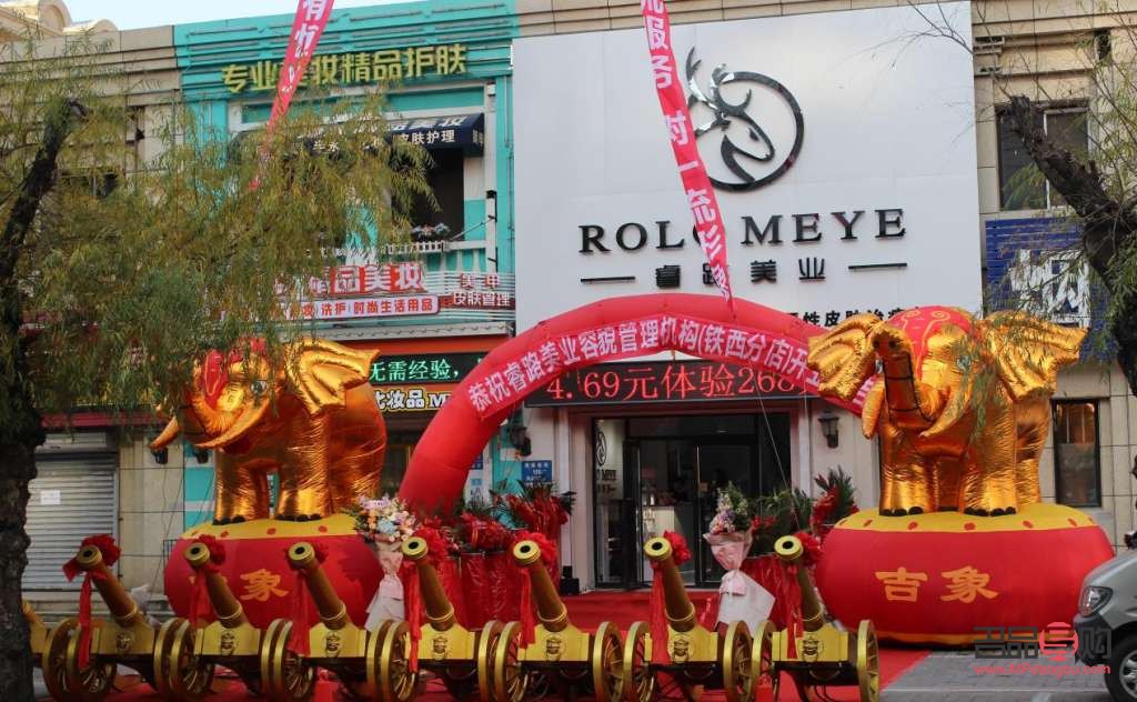 <h3>林口美容哪家好？探寻林口地区美容行业的佼佼者</h3>