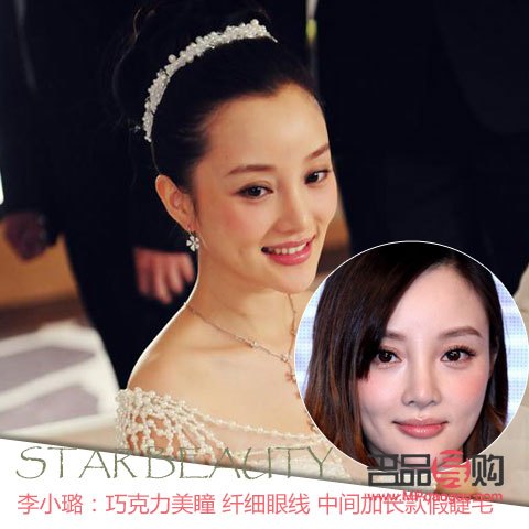 <h3>眼线画法和技巧全解析，打造迷人电眼</h3>