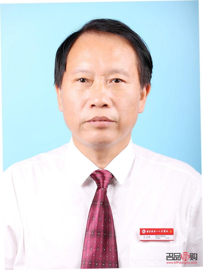 <h3>孝昌身体护理哪家好点？专业评测助你选择！</h3>