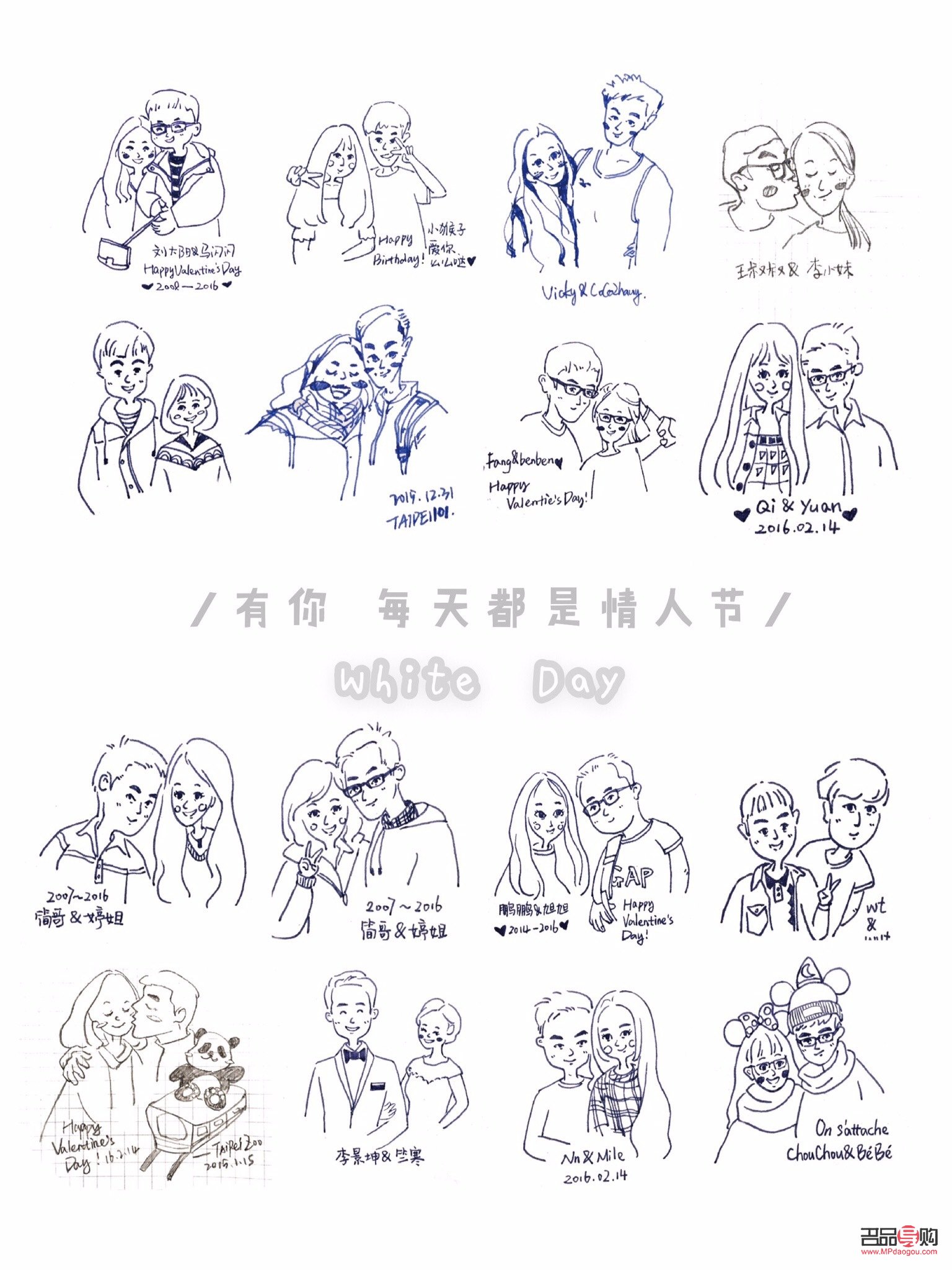 <h3>福娃彩妆怎么画</h3>