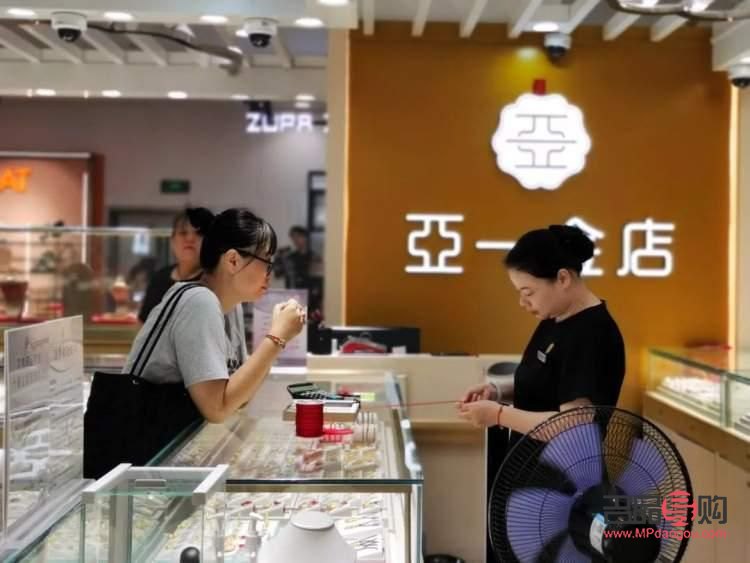 亚一金店跟老庙是一家吗(亚一金店和老庙是一个公司吗) 亚一金店跟老庙是一家吗(亚一金店和老庙是一个公司吗)