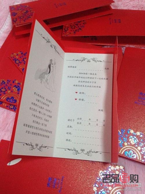 <h3>收到请帖送什么礼物好</h3>