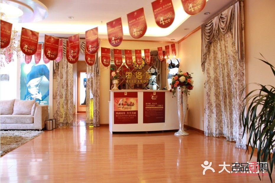 宝洛莎美容好吗(宝洛莎美容好吗知乎)