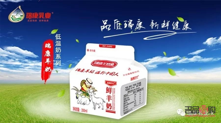 喝羊奶美容吗(喝羊奶美容养颜吗)