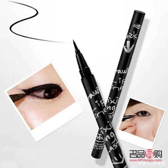 画眼线用什么笔最好用呢(画眼线用什么笔最好用呢图片) 画眼线用什么笔最好用呢(画眼线用什么笔最好用呢图片)