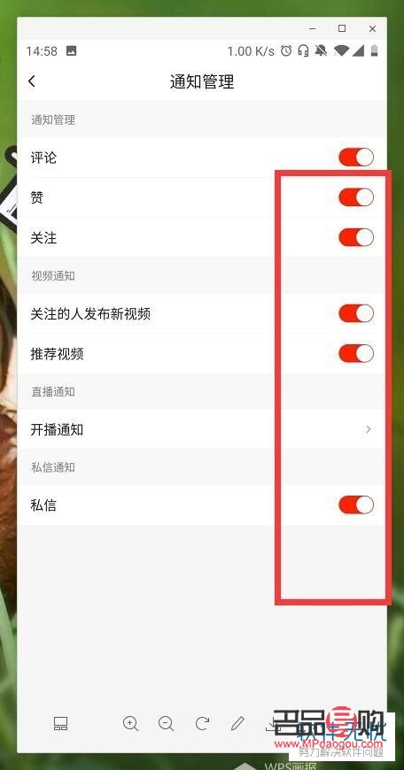 火山直播礼物怎么关闭(火山直播礼物怎么关闭自动续费)