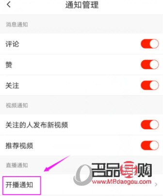 火山直播礼物怎么关闭(火山直播礼物怎么关闭自动续费)