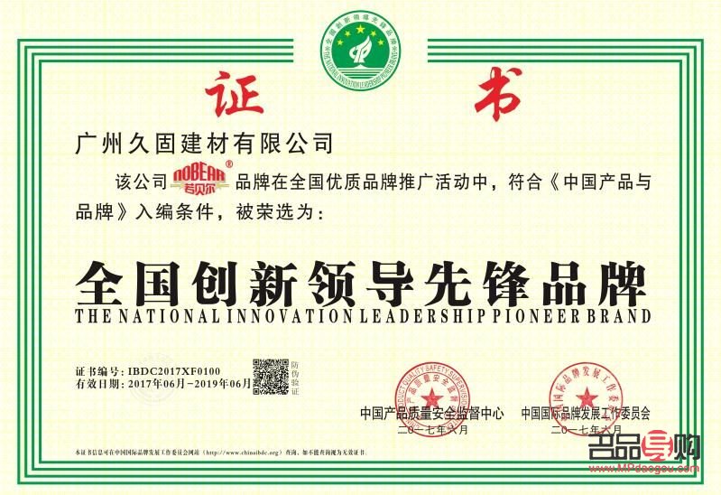金融投资领域必考证书大揭秘