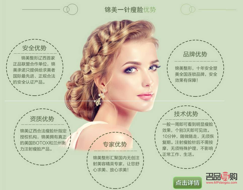 <h3>美容针价格大揭秘：多少钱才能打造美丽新颜？</h3>