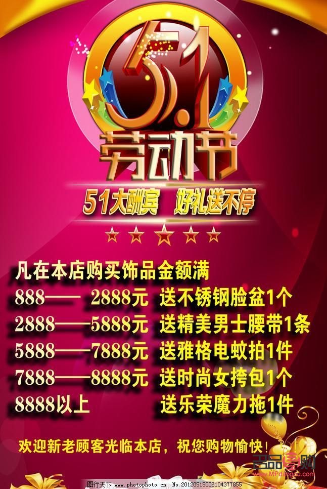 劳动节礼物纸怎么包的(劳动节礼物怎么做)