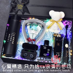 <h3>送什么毕业礼物给男生</h3>