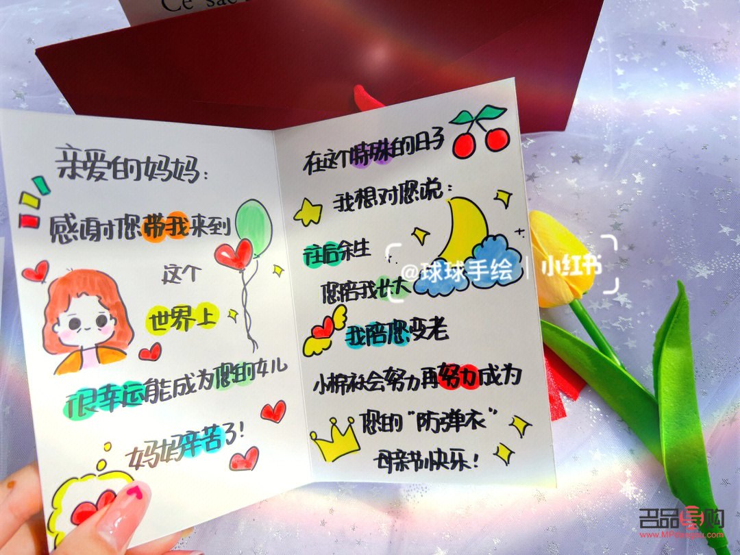 婆婆的礼物怎么写文案(婆婆的礼物怎么写文案短句)