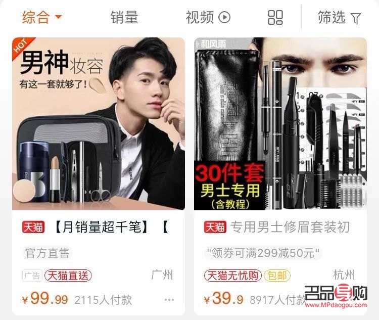 彩妆怎么不掉粉(彩妆怎么不掉粉呢)