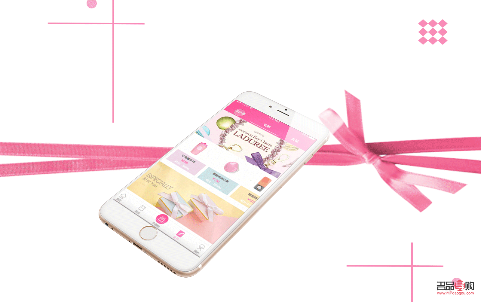 <h3>微信礼物怎么设计好看</h3>