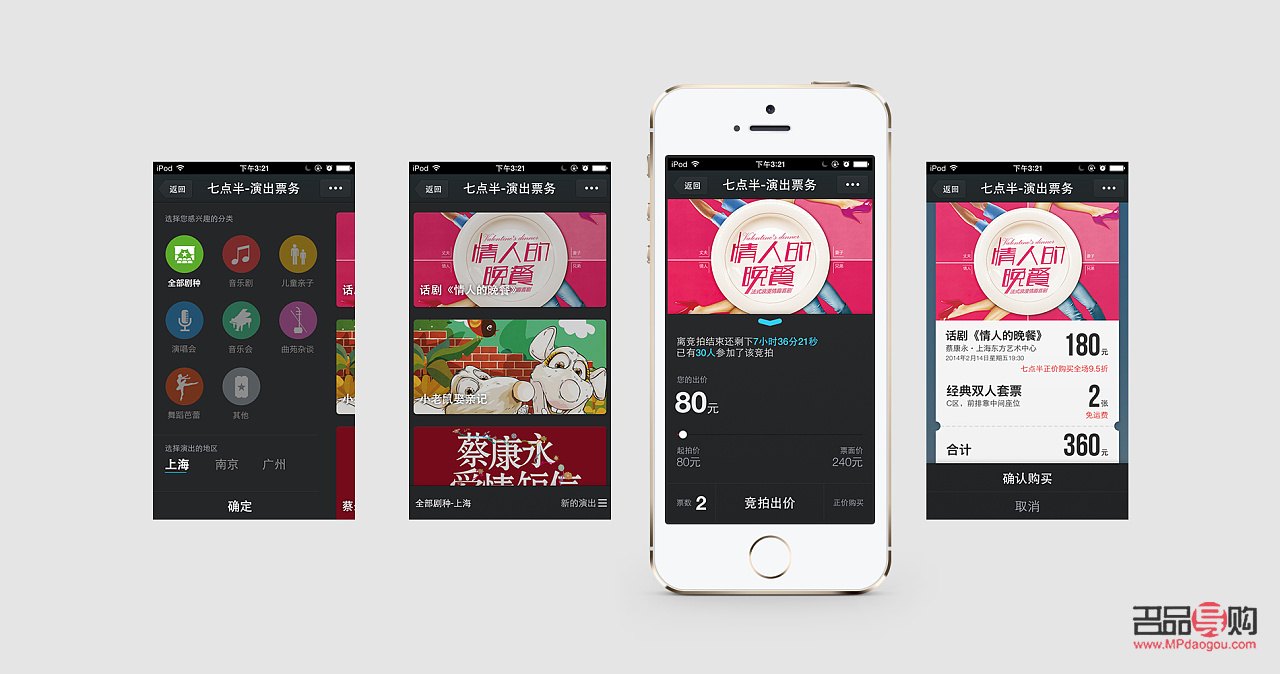 <h3>微信礼物怎么设计好看</h3>