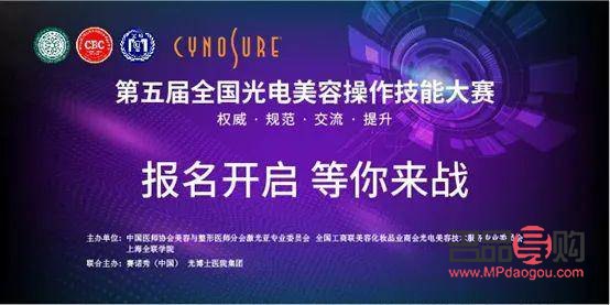 光电美容有什么用(光电美容有什么用途)