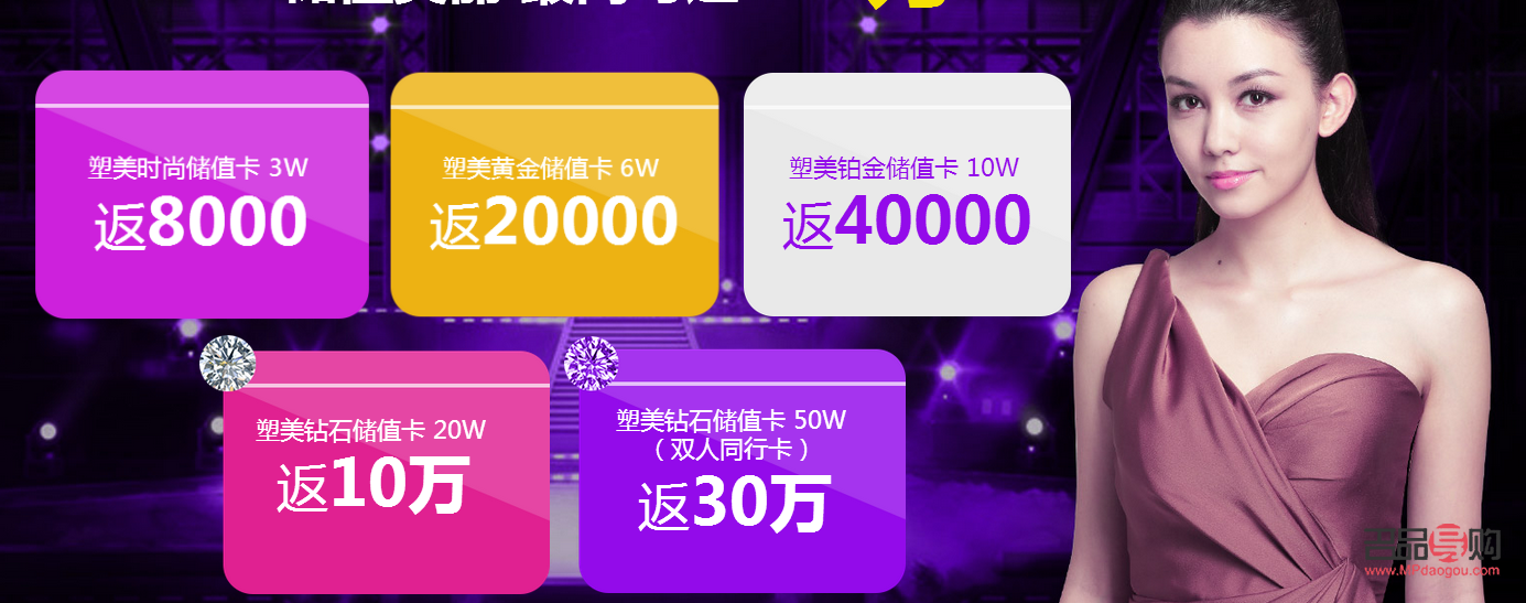 美莱美容有什么卡(美莱美容有什么卡可以用)