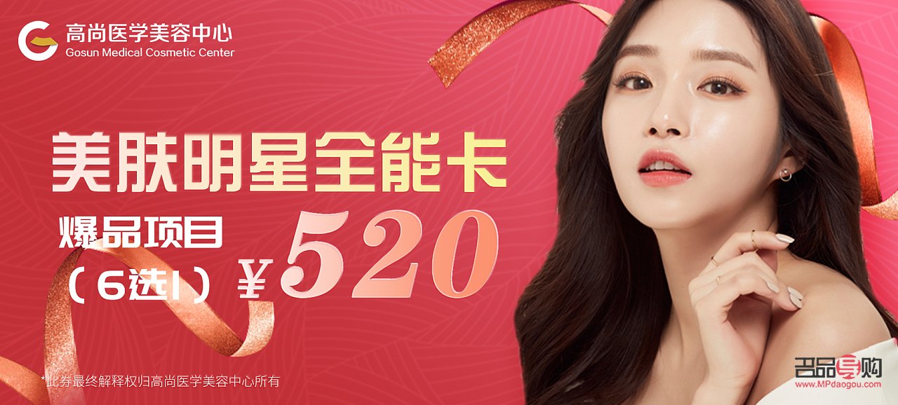 美莱美容有什么卡(美莱美容有什么卡可以用)