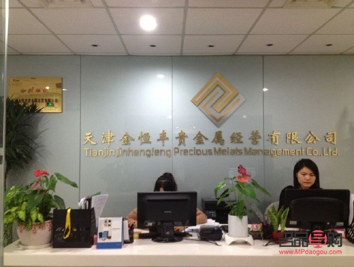 贵金属投资理财入门(贵金属投资新手入门)