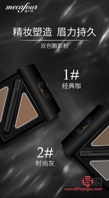 蜜卡佛彩妆怎么样(蜜卡佛彩妆是几线品牌)