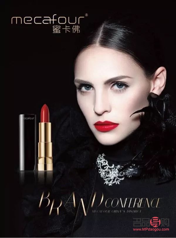 蜜卡佛彩妆怎么样(蜜卡佛彩妆是几线品牌)