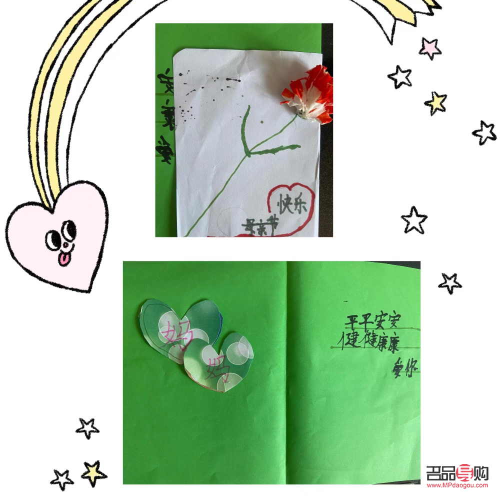 搜礼物怎么写(搜礼物怎么写作文)