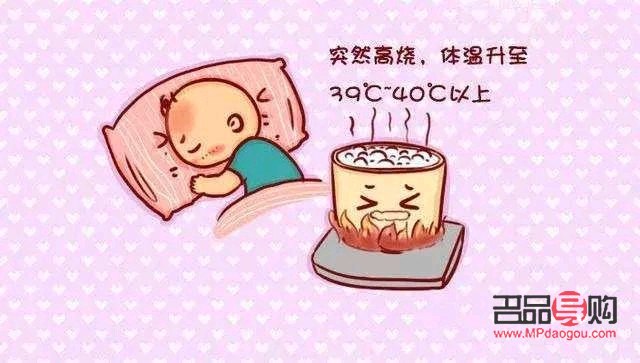 高烧怎么在家护理身体