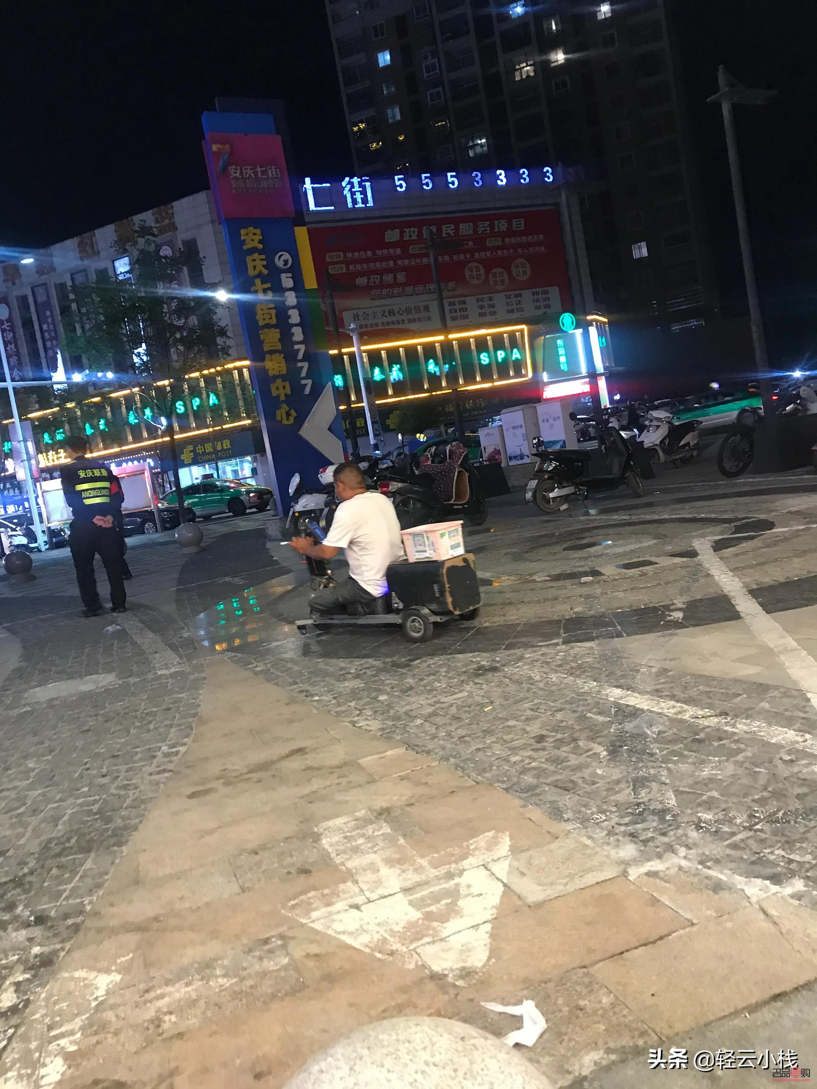 安庆七街黄金店地理位置详解