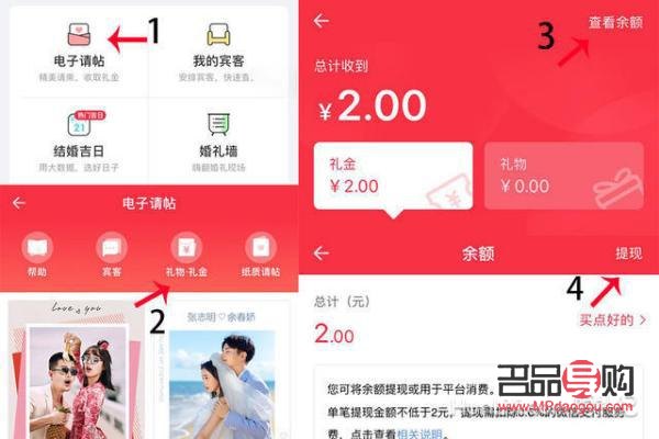 爱唱礼物有什么用(爱唱礼物怎么兑换钱)
