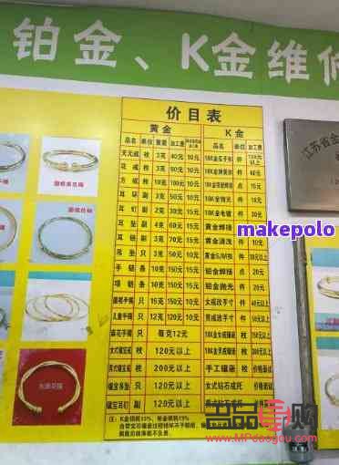 金店的手工费是不是另算(金店的手工费是什么意思)