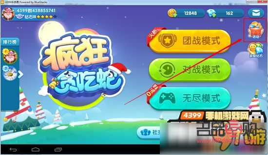 贪吃蛇幸运礼物是什么(贪吃蛇幸运礼物是什么)