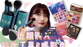 <h3>彩妆店管理全攻略：打造美丽事业新标杆</h3>