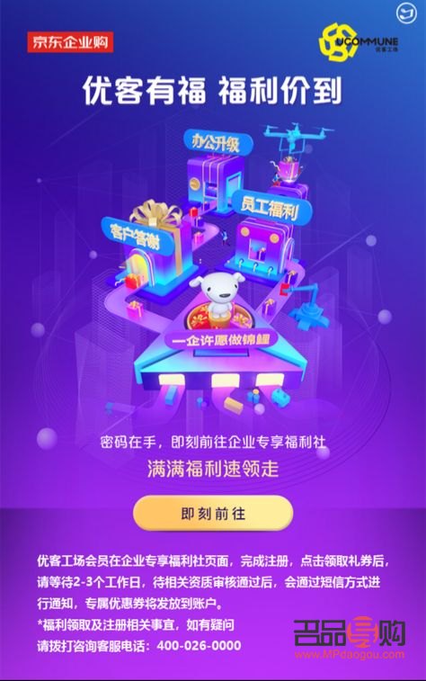 老板今年发什么礼物呢？揭秘企业年终福利大放送！