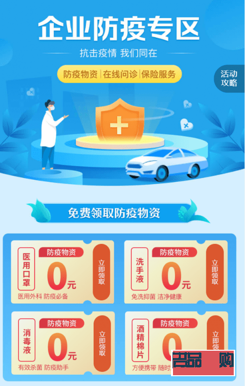 老板今年发什么礼物呢？揭秘企业年终福利大放送！