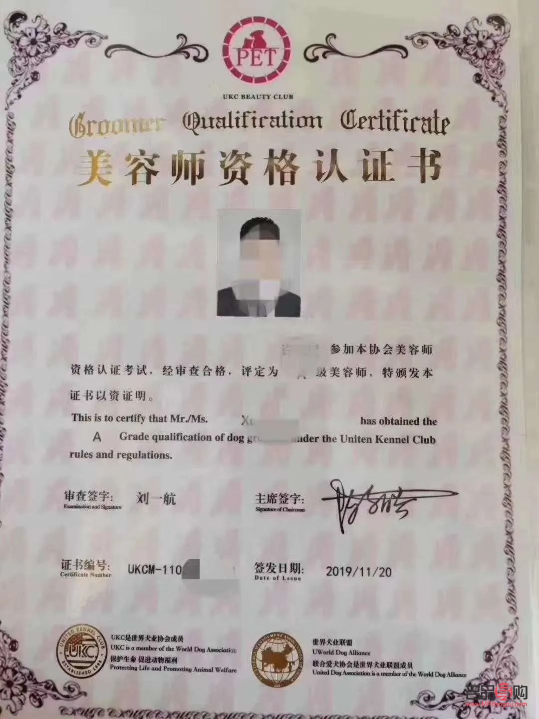 美容院都要哪些证