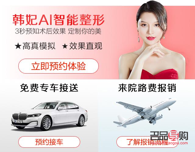 非凡美容怎么样(非凡美容怎么样可靠吗)