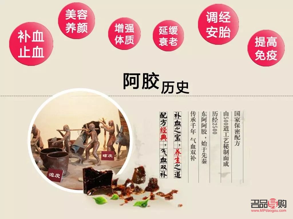 吃阿胶能美容吗(吃阿胶能美容吗?)