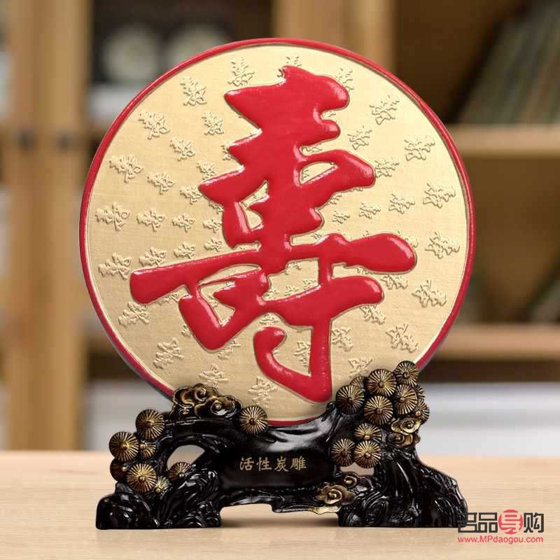 长辈做寿送什么礼物(长辈做寿送什么礼物合适)