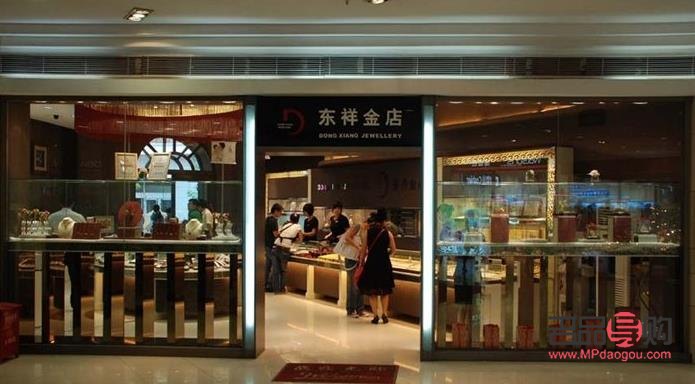 东祥金店是谁开的(东祥金店是谁开的公司)