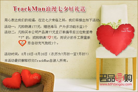 七夕浪漫攻略：如何精心制作七夕礼物？