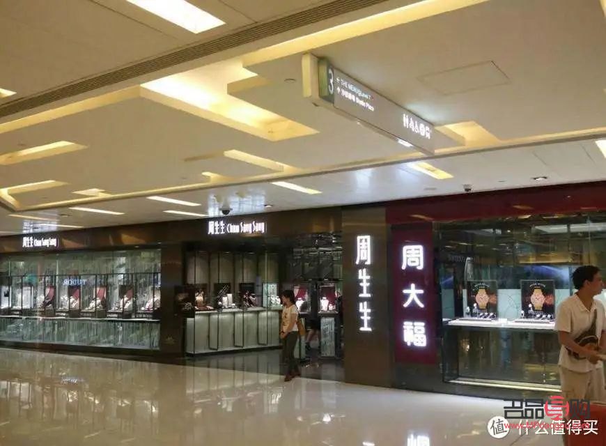 <h3>晋江周生生黄金店探寻记</h3> <h3>晋江周生生黄金店探寻记</h3>