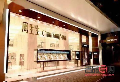 <h3>晋江周生生黄金店探寻记</h3> <h3>晋江周生生黄金店探寻记</h3>