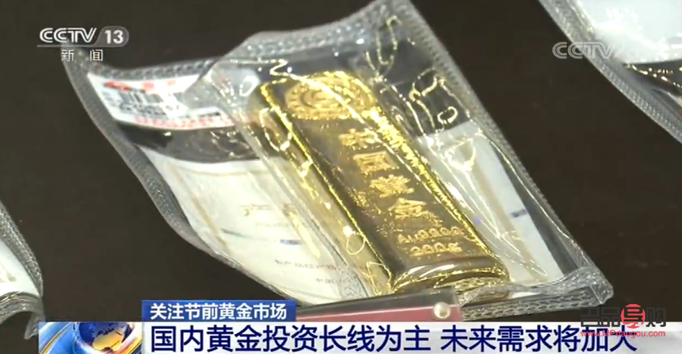 中国黄金投资金条今日价格走势及市场分析 中国黄金投资金条今日价格走势及市场分析