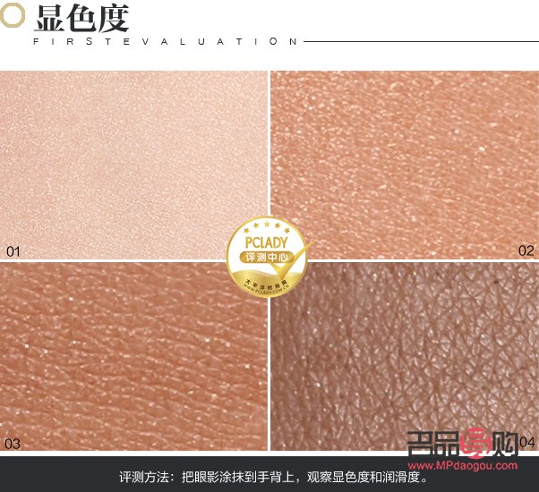 眼部彩妆怎么化(眼部彩妆怎么化妆)