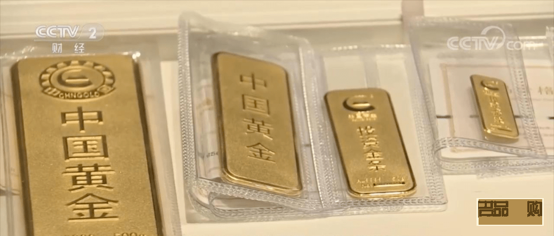 中国黄金投资金条克重影响变现吗(中国黄金投资金条克重影响变现吗知乎)