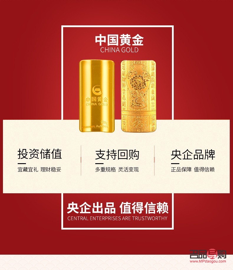 <h3>中国黄金投资金条价格探析</h3> <h3>中国黄金投资金条价格探析</h3>