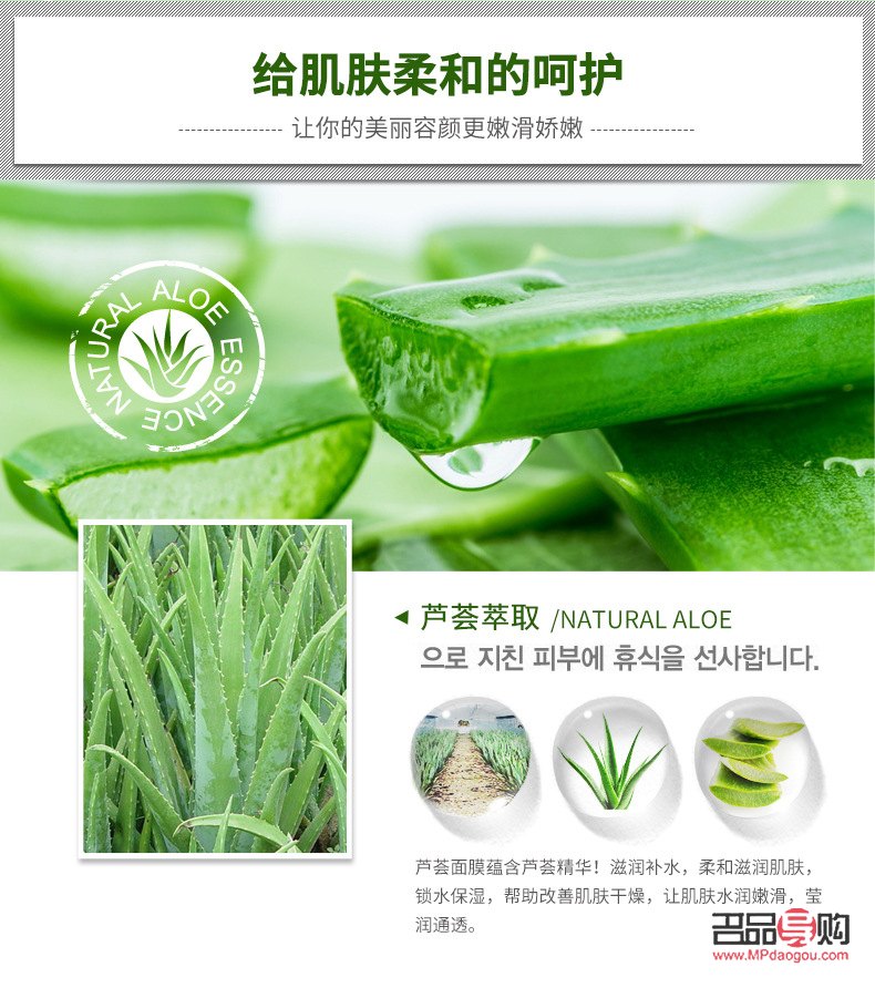 <h3>芦荟配什么美容</h3>